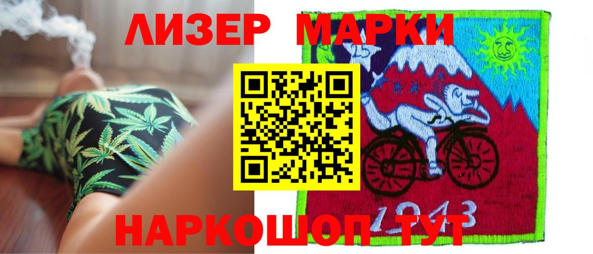 Лсд 25 экстази ecstasy Туймазы