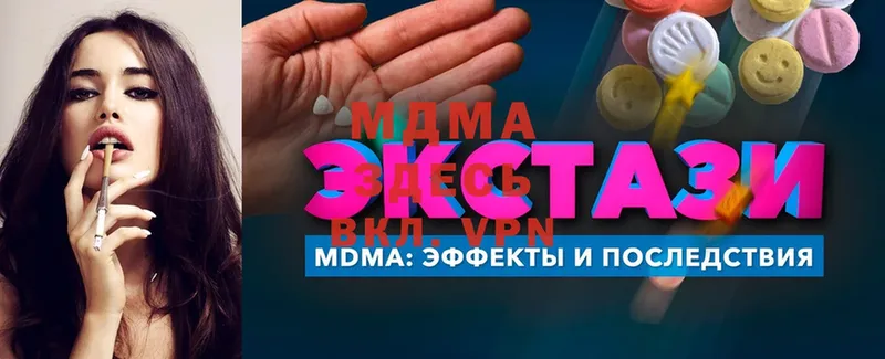 OMG зеркало  Туймазы  MDMA VHQ  наркота 