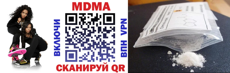 купить наркотик Туймазы MDMA crystal