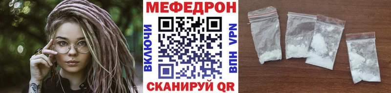 mega tor  Туймазы  Меф 4 MMC  купить  