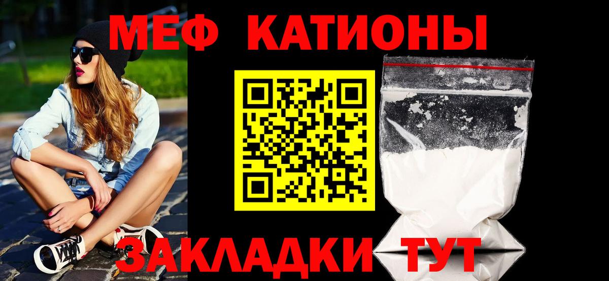 МЯУ-МЯУ 4 MMC  МЯУ-МЯУ  где можно купить наркотик  Туймазы  МЯУ-МЯУ 4 MMC  Вход с VPN 