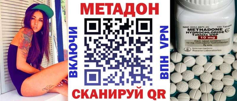 Метадон VHQ  сайты даркнета официальный сайт  Туймазы 