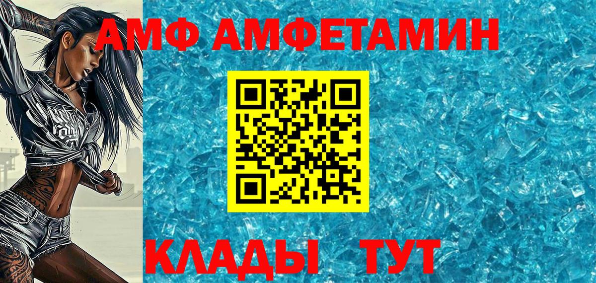 Первитин кристалл  Туймазы  Первитин кристалл 