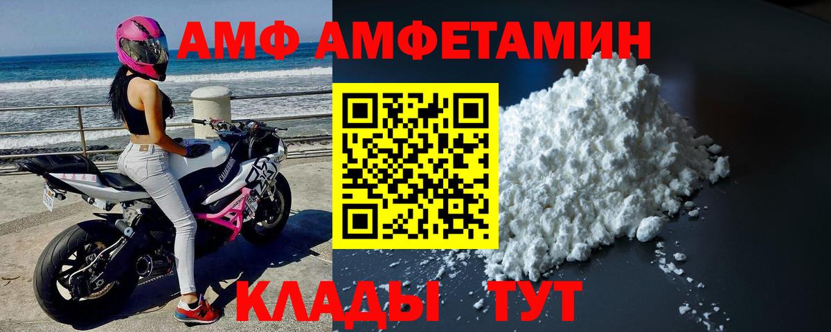 Метамфетамин витя Туймазы