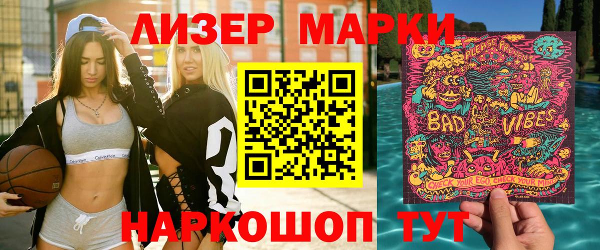 Туймазы  Марки NBOMe 1,8мг  Марки NBOMe 1,8мг  Марки N-bome  даркнет сайт  Вход с VPN 