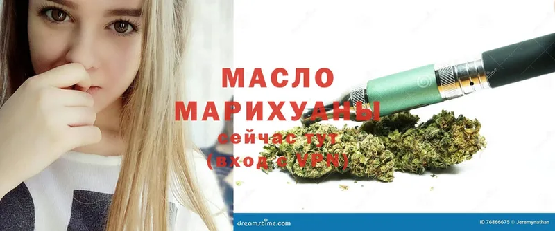 ТГК гашишное масло  где можно купить наркотик  Туймазы 