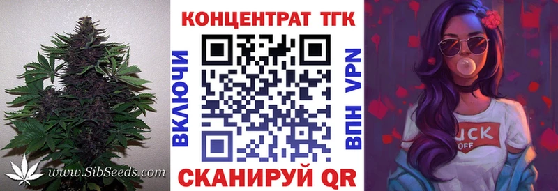 Дистиллят ТГК вейп  Туймазы 