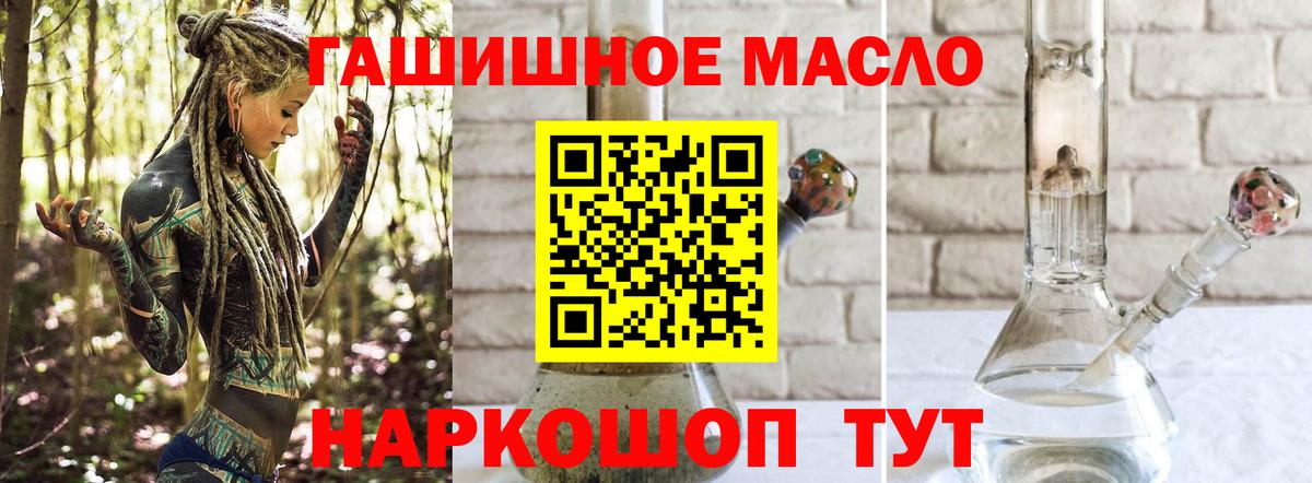 Дистиллят ТГК вейп  Туймазы 