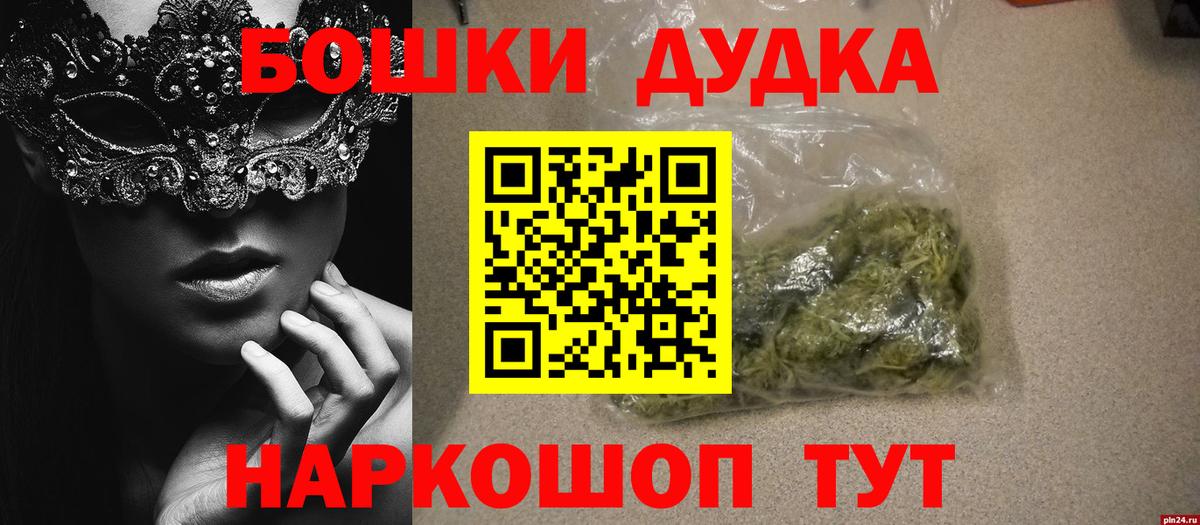 Каннабис индика Туймазы