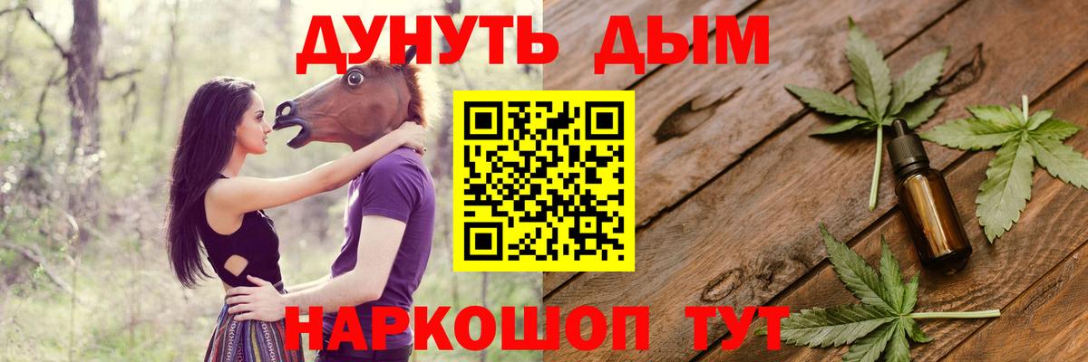 Марихуана гибрид  Бошки Шишки гибрид  Конопля Bruce Banner  Туймазы 