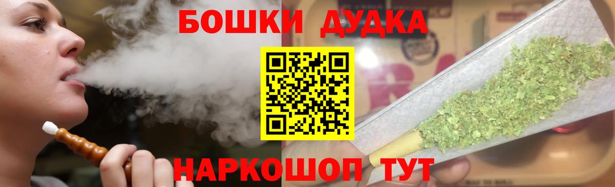 Канабис план  Шишки марихуана ГИДРОПОН  Вход с VPN  Туймазы 