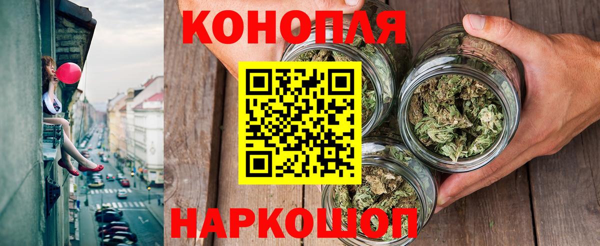 Шишки марихуана конопля Туймазы
